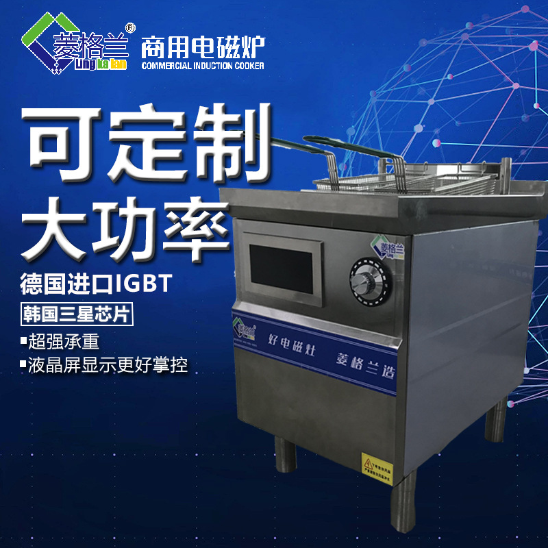 商用電磁爐的工作原理你了解多少？