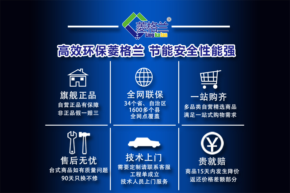 高效環(huán)保、節(jié)能安全
